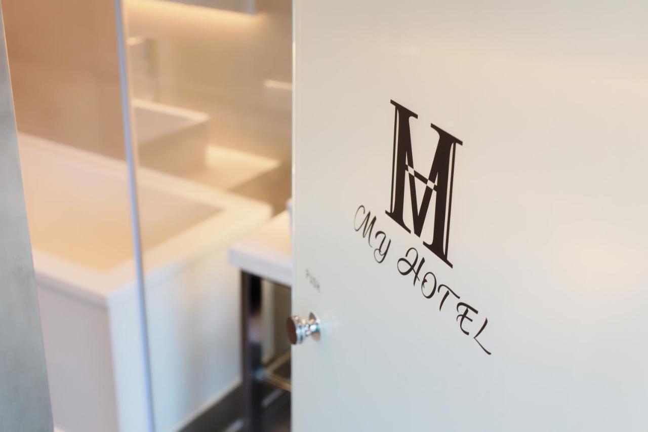 Myhotels 14 The Top One 台北市 エクステリア 写真